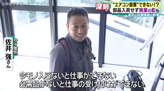 名古屋でエアコン取り付け工事,取り外し、移設、修理、ガス補充のこと