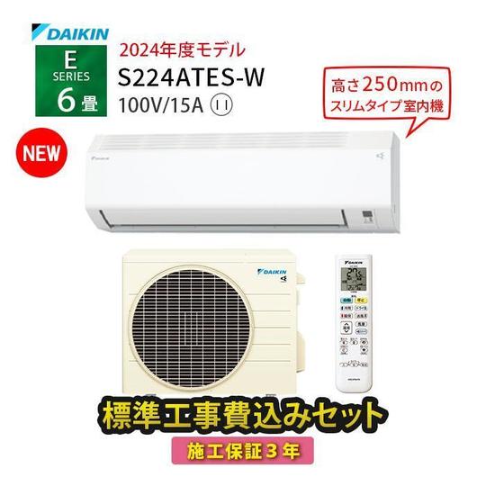 取付工事無料！取外し工事無料！配送込み！保証付き！機能充実！室内機きれい♪ 取付工事無料！取外し工事無料！配送込み！保証付！超大型18畳用！機能