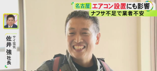 名古屋でエアコン取り付け工事,取り外し、移設、修理、ガス補充のこと